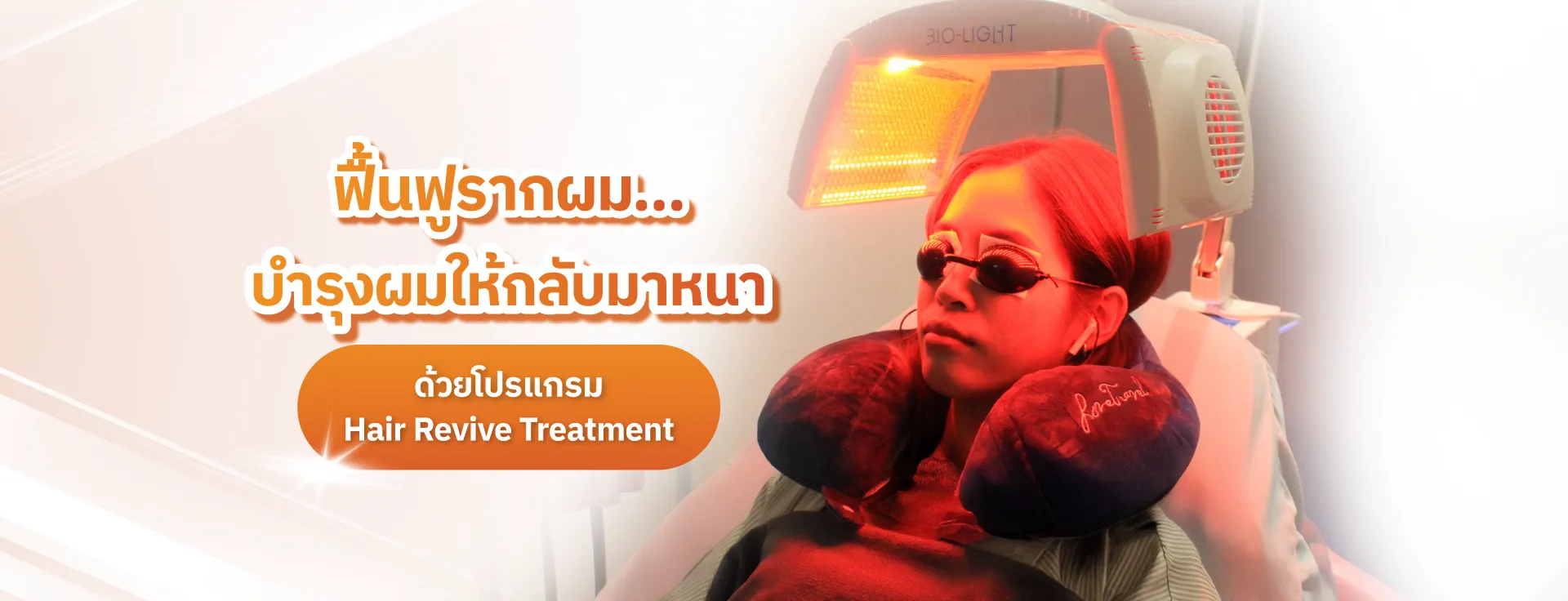 hair revive banner